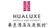 IHGBrandsHualuxe.jpg